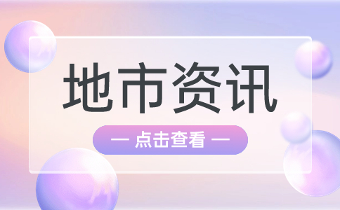 南寧高職對(duì)口中職招生條件有哪些?
