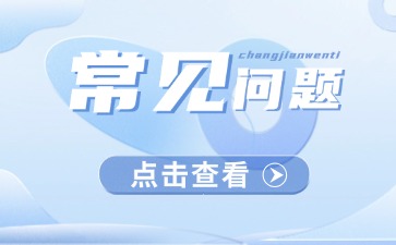 廣西高職考試沒(méi)考過(guò)還能參加高考嗎？